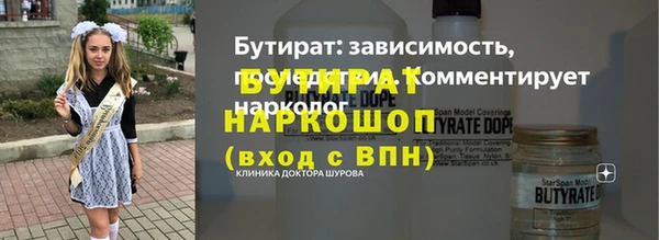 наркотики Волоколамск