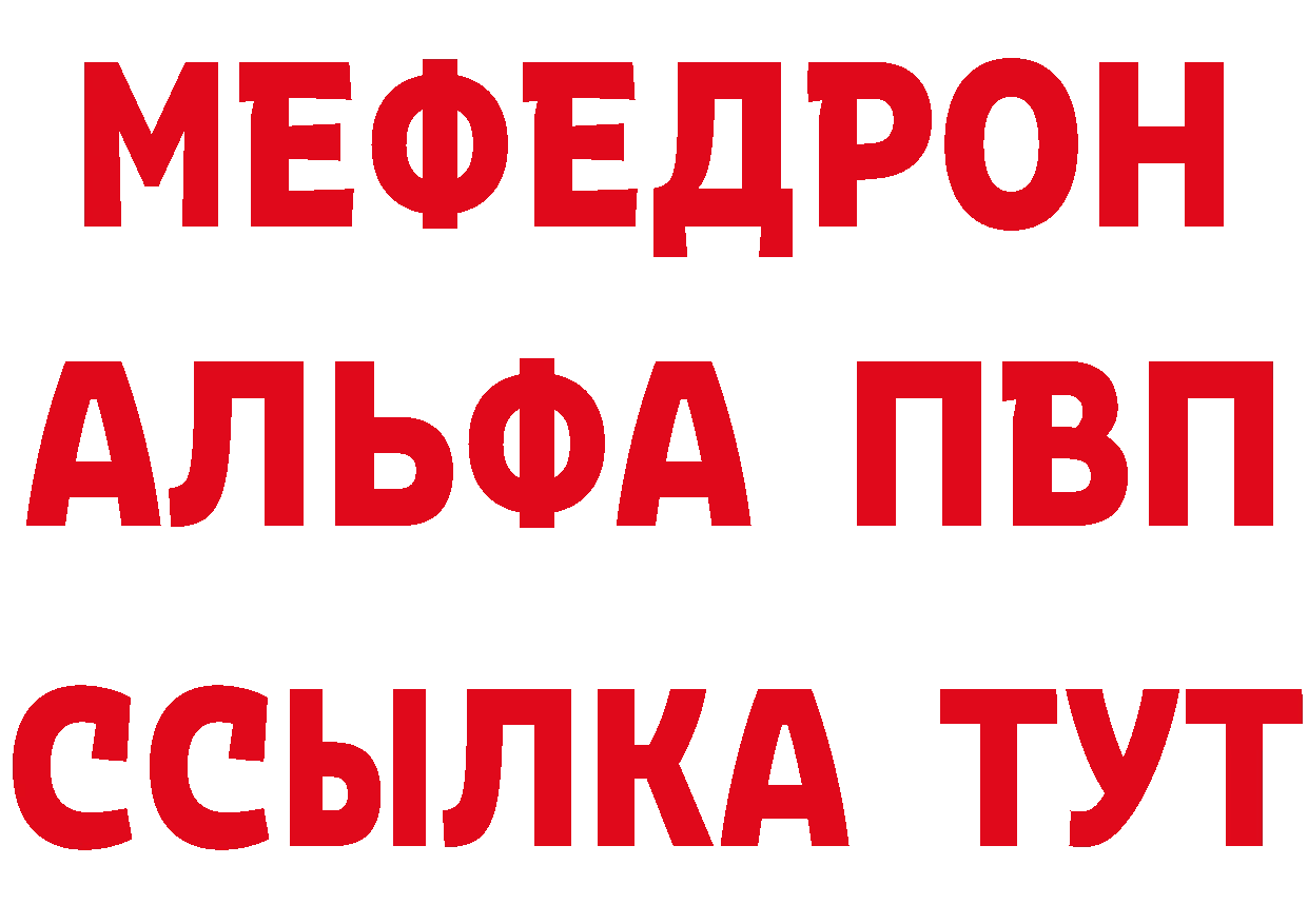 Героин гречка как войти это кракен Аксай